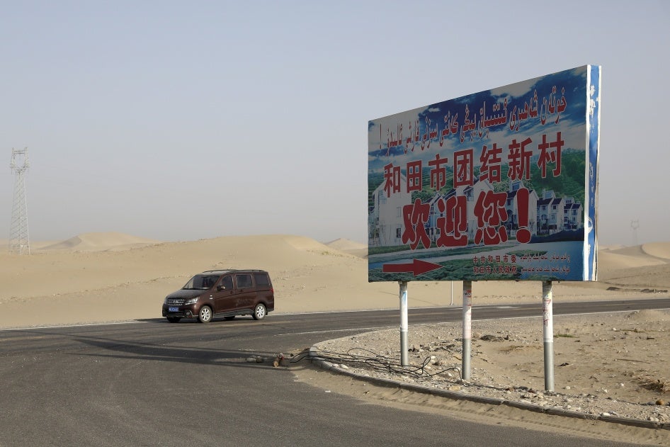 A signboard reads "Welcome to Hotan Unity New Village" in Hotan, Xinjiang, September 21, 2018. 